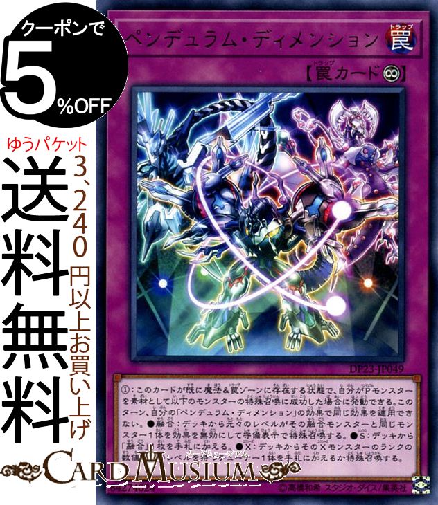 遊戯王 - 遊戯王　捕食植物　ヴェルテ　アナコンダ　ウルトラレア　3枚セット Amazon.co.jp: 遊戯王カード 捕食植物ヴェルテ・アナコンダ