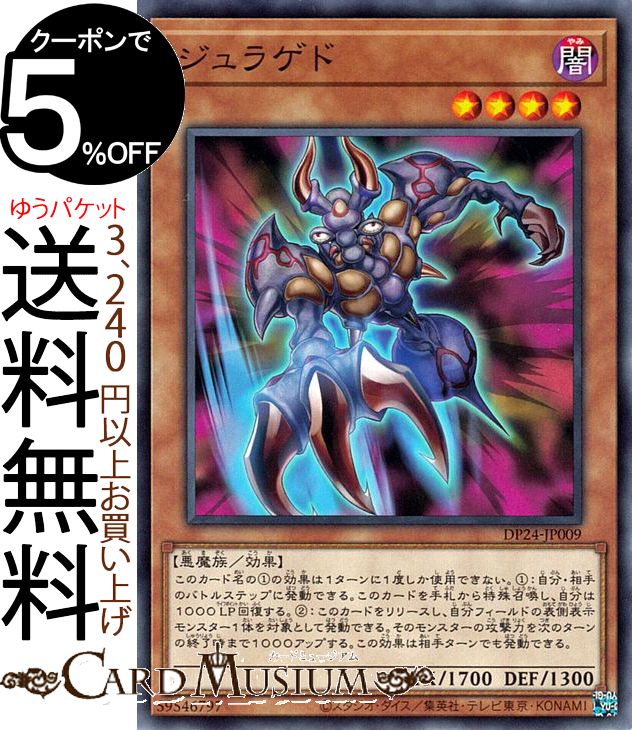 楽天市場】遊戯王カード K9−00号 “Hound”(ノーマル