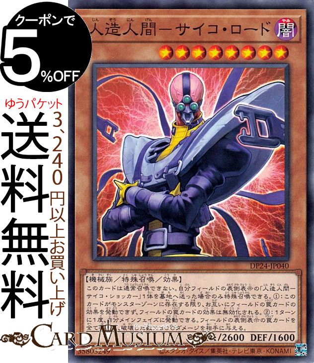 dp24-jp040-n-a.jpg