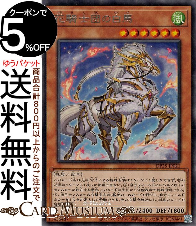 楽天市場】遊戯王カード K9−00号 “Hound”(ノーマル