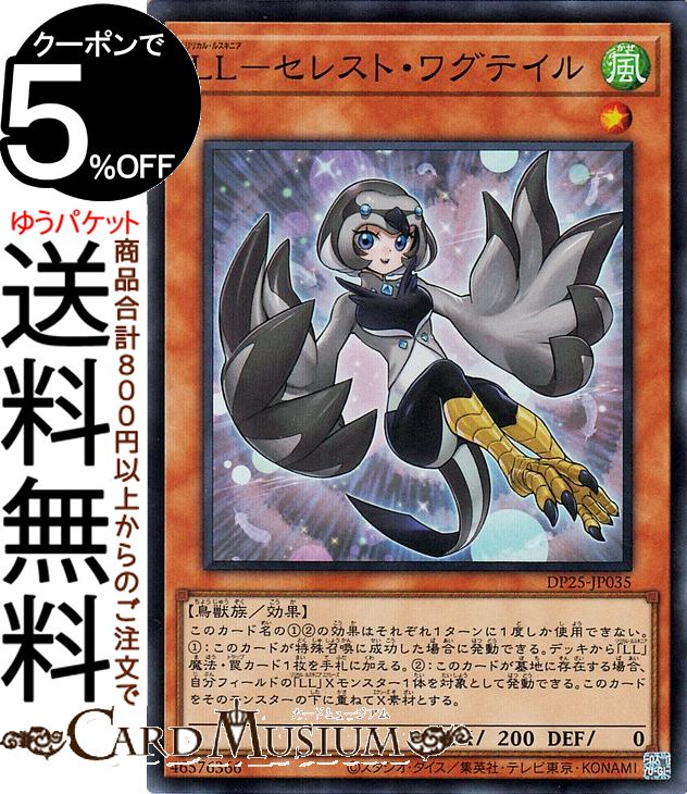 楽天市場】遊戯王カード カバートークン(右向:青) スターターデッキ