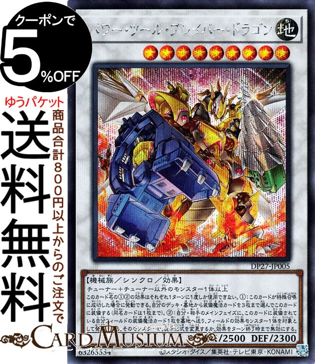 dp27-jp005-si-a.jpg