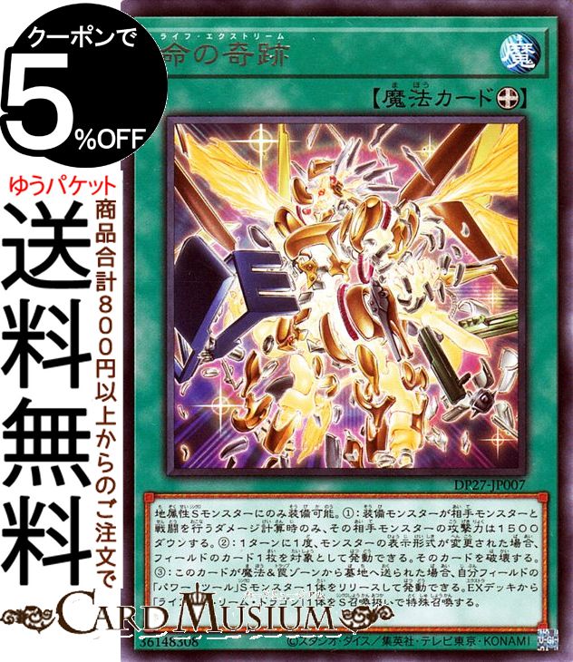 楽天市場】遊戯王カード パワー・ツール・ドラゴン ホロ