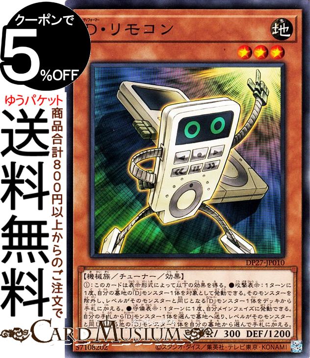 遊戯王　パワーツールドラゴン　psa10 ホロ 遊戯王 パワー・ツール・ドラゴン ホロ - メルカリ