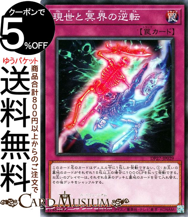 パワーツールドラゴン【ホログラフィック】 Amazon.co.jp: 遊戯王カード パワー・ツール・ドラゴン(ホロ
