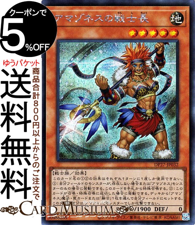 楽天市場】遊戯王カード A・O・J サウザンド・アームズ ノーマル