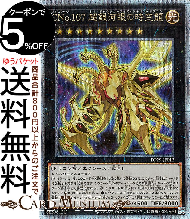 dp29-jp012-25th-a.jpg