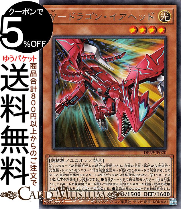 遊戯王カード キラ 遊戯王カード 初期 字レア キラ - メルカリ