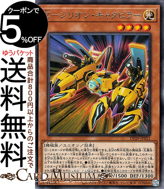 楽天市場】遊戯王カード XYZ－ドラゴン・キャノン(ノーマル) 輝光の