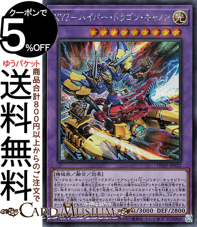 遊戯王 - 遊戯王★カード 61枚 Amazon.co.jp: 遊戯王カード Z－ジリオン・キャタピラー(レア