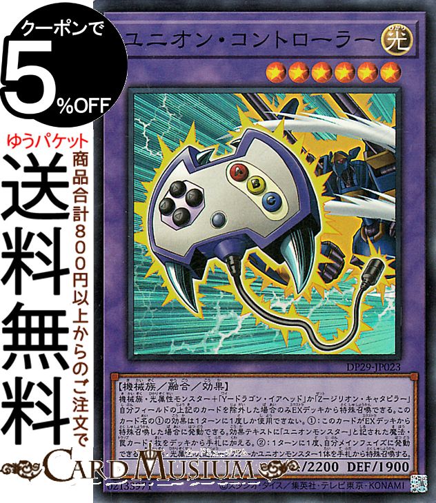 楽天市場】遊戯王カード Z－ジリオン・キャタピラー(レア) 輝光