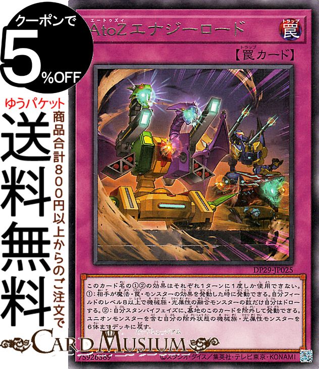 遊戯王 コナミ 遊戯王ゼアル OCG ジャッジメント・オブ・ザ・ライト