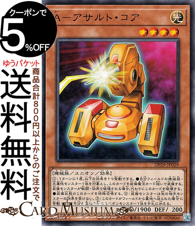 dp29-jp029-n-a.jpg