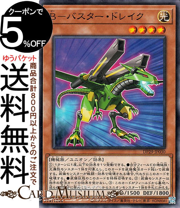 dp29-jp030-n-a.jpg