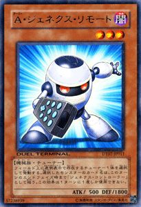 遊戯王 ファイブディーズ デュエルターミナル ジェネクスの進撃 未開封 Amazon.co.jp: 遊戯王 融合/デュエルターミナル ジェネクスの