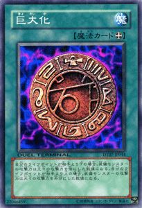 遊戯王 ファイブディーズ デュエルターミナル ジェネクスの進撃 未開封 Amazon.co.jp: 遊戯王 融合/デュエルターミナル ジェネクスの