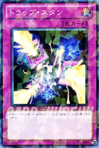 楽天市場】遊戯王 トラップ・スタン SD33-JP035 ノーマル 通常罠 : じ