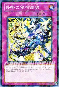 楽天市場】新品カード 遊戯王ZEXAL デュエルターミナル第14弾