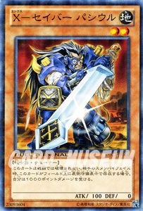 楽天市場】遊戯王カード X - セイバー パロムロ ノーマルパラレル