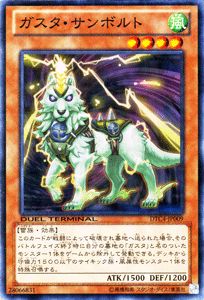 遊戯王カード 【ダイガスタ・イグルス】【シークレット】DTC4-JP024-SI