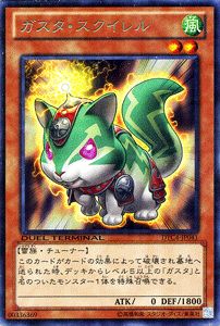 楽天市場】遊戯王カード ガスタの賢者 ウィンダール レア