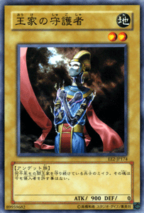 楽天市場】遊戯王 第2期 9弾 Pharaonic Guardian −王家の守護者− PH