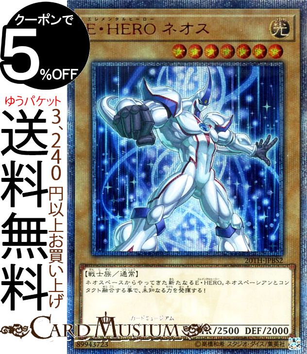 遊戯王 - 遊戯王 ブラックマジシャン 20th 遊戯】ブラック・マジシャン【20thシークレット/通常】20TH