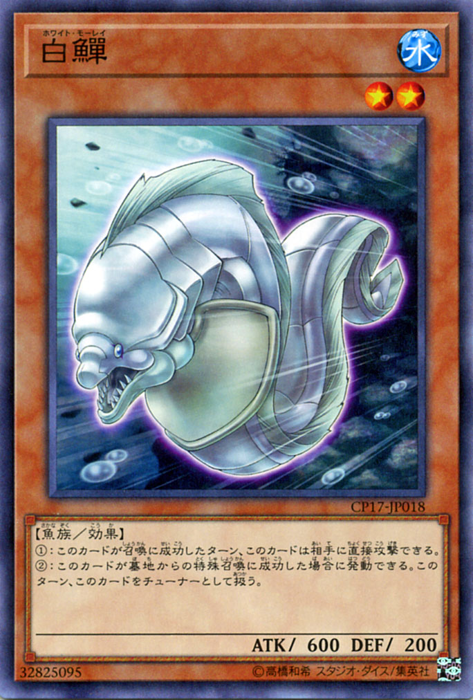 遊戯王 - 遊戯王 水カード(ノーマル) 【さ】【し】 楽天市場】The tripping MERCURY ノーマル