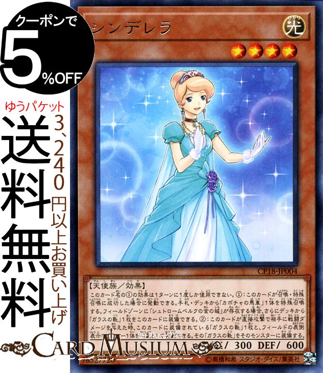 楽天市場】遊戯王カード 鉄のハンス レア コレクターズパック