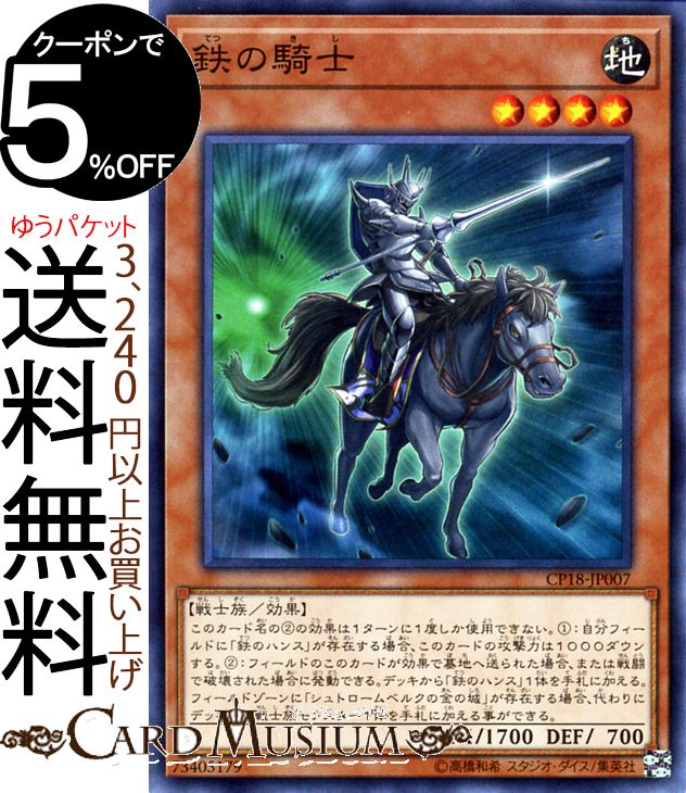 遊戯王 - 遊戯王　GB ゲルニア ウルトラ GB8-B01 遊戯王 未開封 - メルカリ