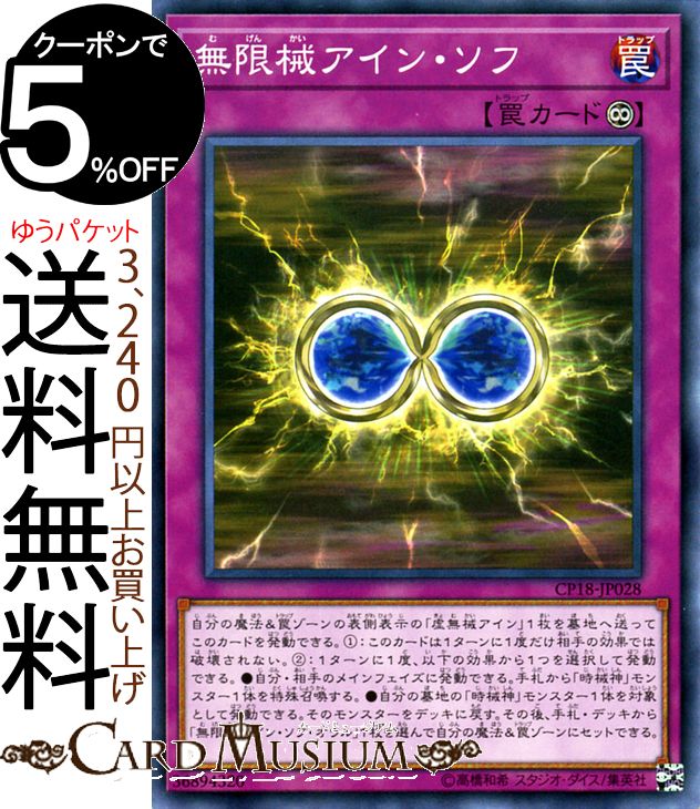 楽天市場】遊戯王カード サイバー・エンジェル - 美朱濡 - レア