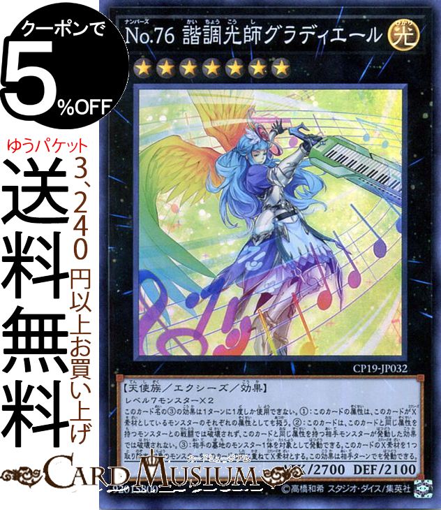 遊戯王汎用カード 遊戯王「汎用カード 10枚 / 4種 セット」 ノーマル プレイ用