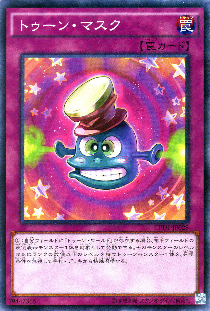 遊戯王　トゥーンハーピィレディ　コレクターズレア　ARS　9 414NJKr86DL._AC_UL210_SR210,
