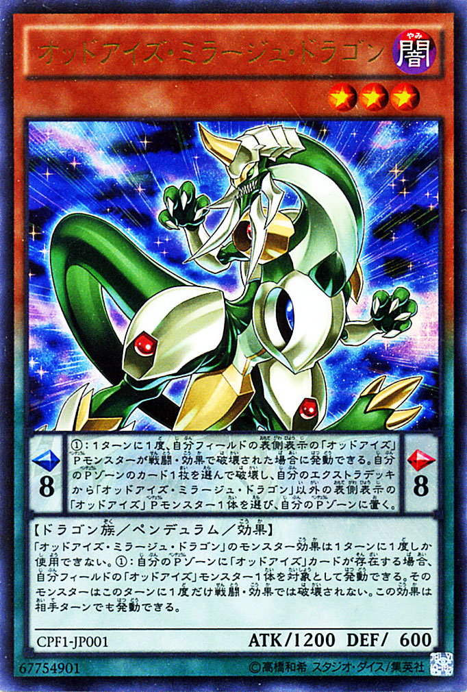 【過去最安値】遊戯王　5000枚【ウルトラレアやシークレットレアあり】101 過去最安値】遊戯王 5000枚【ウルトラレアやシークレットレア