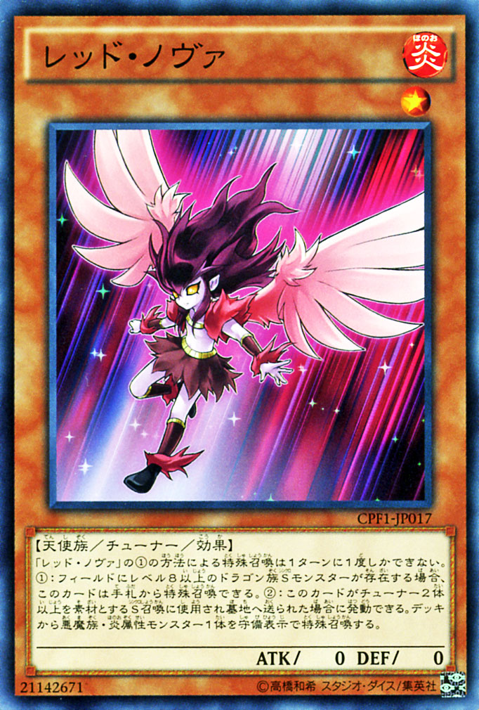 cpf1-jp017-n.jpg