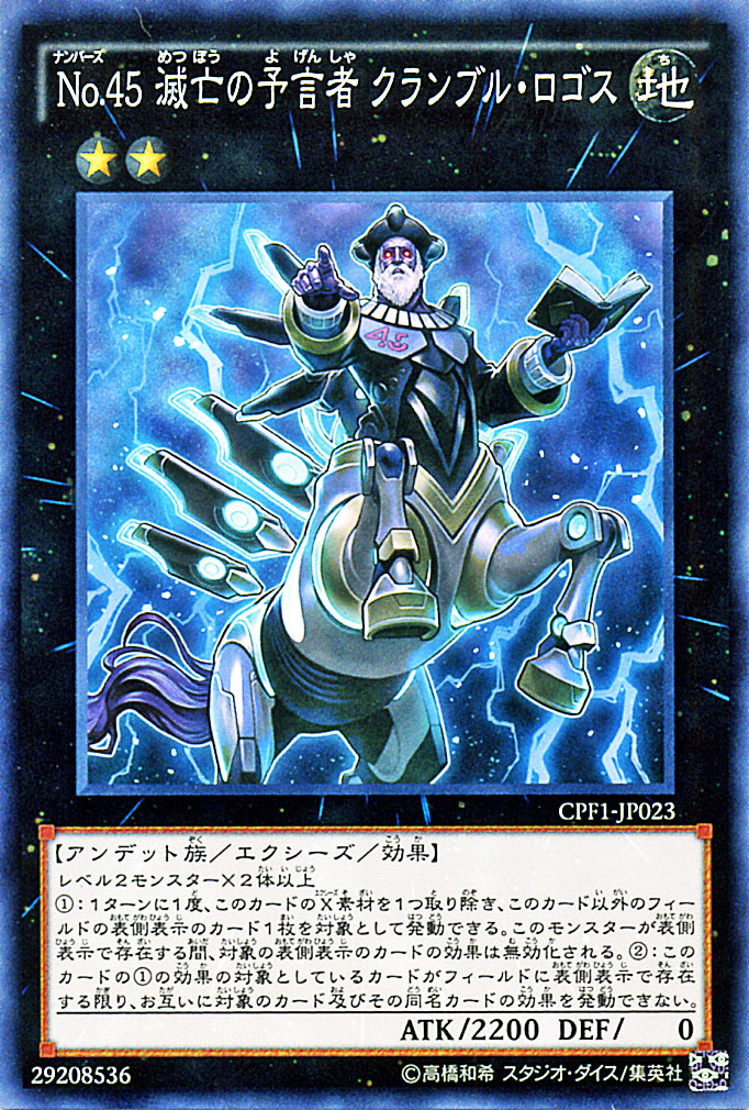 楽天市場】No.48 シャドー・リッチ ウルトラレア VB16-JP001 闇