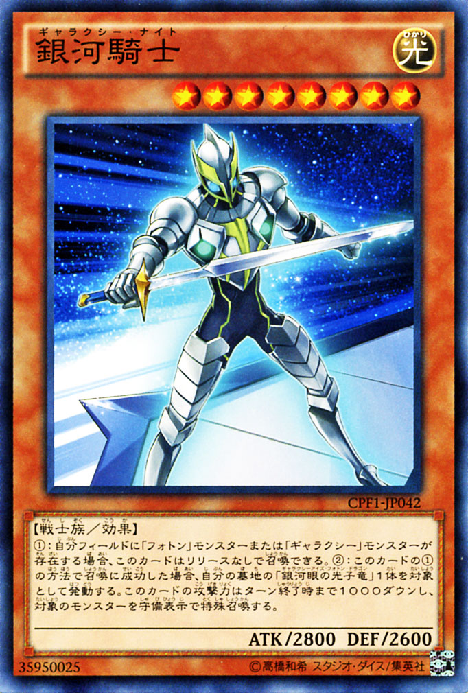 楽天市場】遊戯王カード 銀河の魔導師 コレクターズ パック 閃光