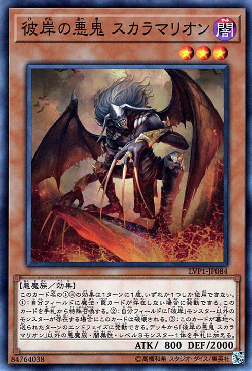 楽天市場】遊戯王カード 彼岸の黒天使 ケルビーニ スーパーレア リンク