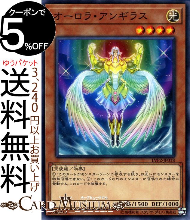 月天使クララ 遊戯王 月天使クララ カード検索 ｜ Z/X - Zillions of enemy X