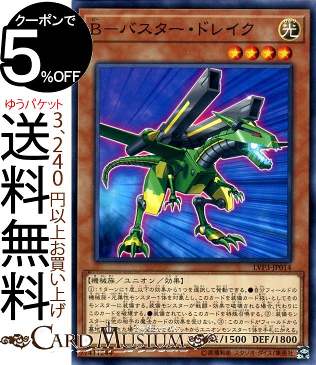 楽天市場】遊戯王カード 青眼の白龍(ミレニアムウルトラレア