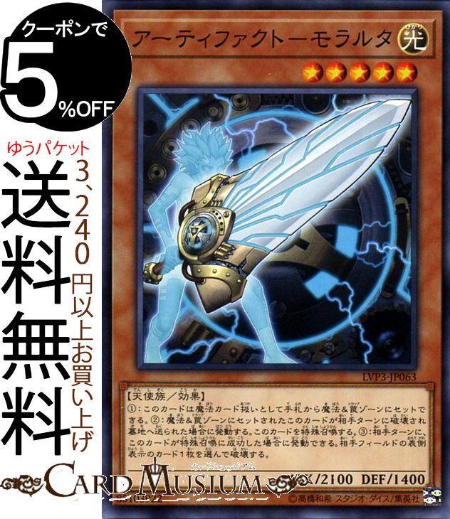 50枚セット　vジャンプ　プラチナガジェット　ウルトラ 傷あり Amazon.co.jp: 遊戯王カード プラチナ・ガジェット ウルトラレア