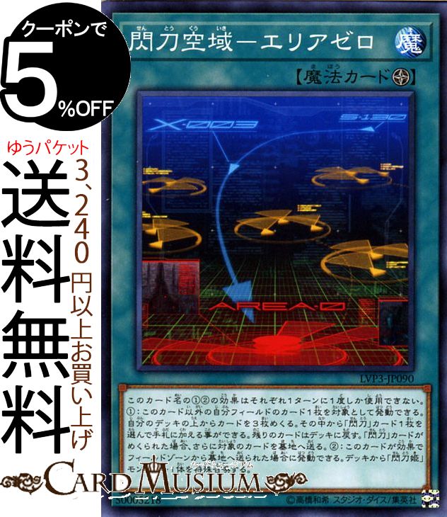 楽天市場】遊戯王カード 閃刀姫−カガリ スーパーレア PRISMATIC