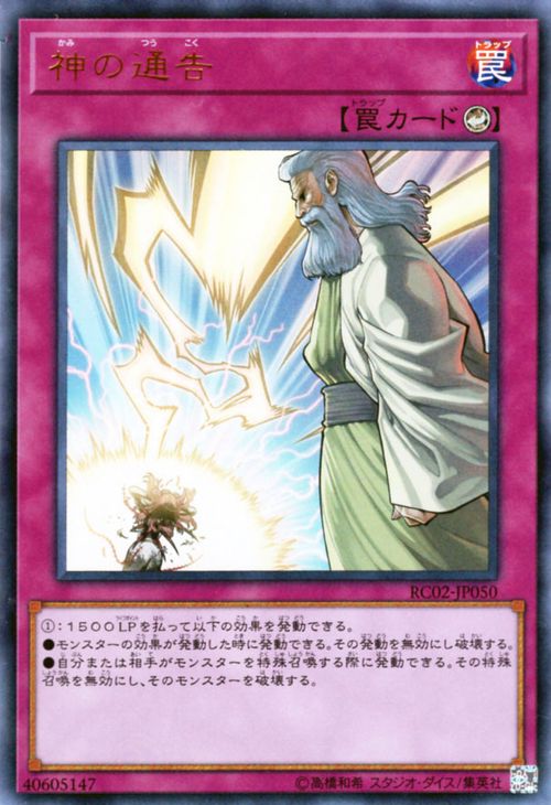 rc02-jp050-ur.jpg