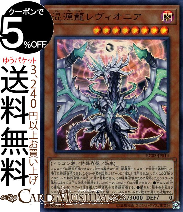 楽天市場】遊戯王カード 増殖するG(スーパーレア) RARITY COLLECTION