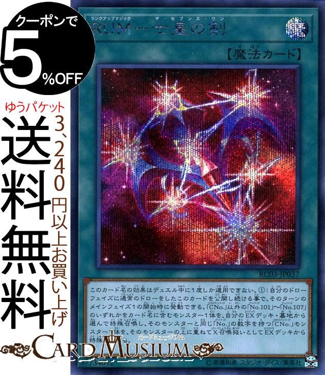 【PSA10】エルドリッチ 5219 遊戯王 黄金卿エルドリッチ 3枚 ウルトラ - メルカリ