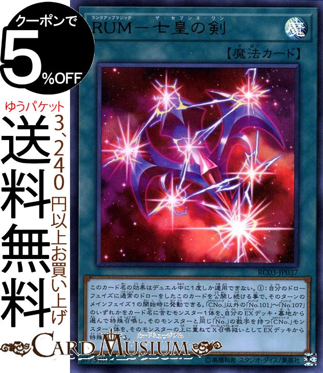 楽天市場】遊戯王カード サンダー・ボルト(スーパーレア) RARITY