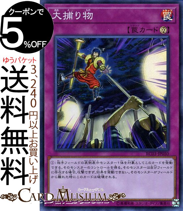 遊戯王デュエルモンスター　増殖するG Amazon.co.jp: 遊戯王カード 増殖するG (ノーマル) TACTICAL TRY