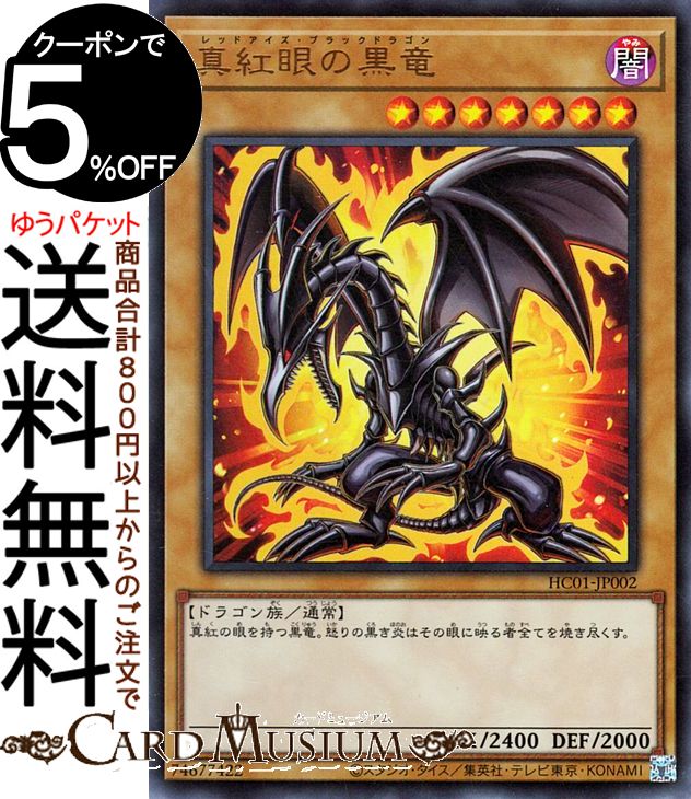 遊戯王 - 遊戯王　ヒスコレ　ウルトラ　３枚セット　ブラックマジシャンガール Amazon.co.jp: 遊戯王カード ブラック・マジシャン・ガール(25th
