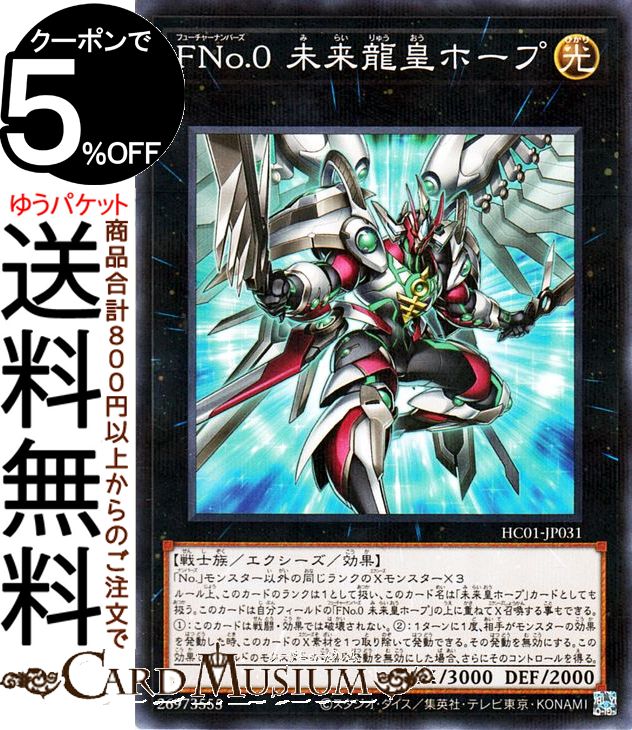 ファイナルホープスラッシュ　カード ファイナルホープスラッシュ - カードラッシュ ドラゴンボール