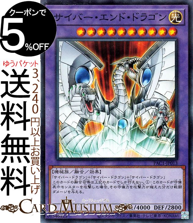 楽天市場】遊戯王カード 狂戦士の魂 レア コレクターズ パック